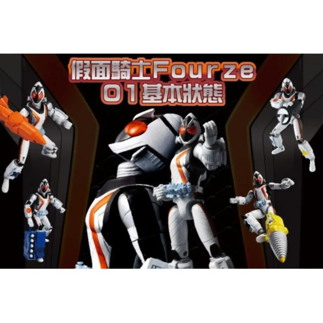 Bandai 70144 Fmcs 01 Kamen Rider Fourze Basestates 幪面超人fourze 基本狀態 (Epc-148-75 / Epc-452-75 L) 1