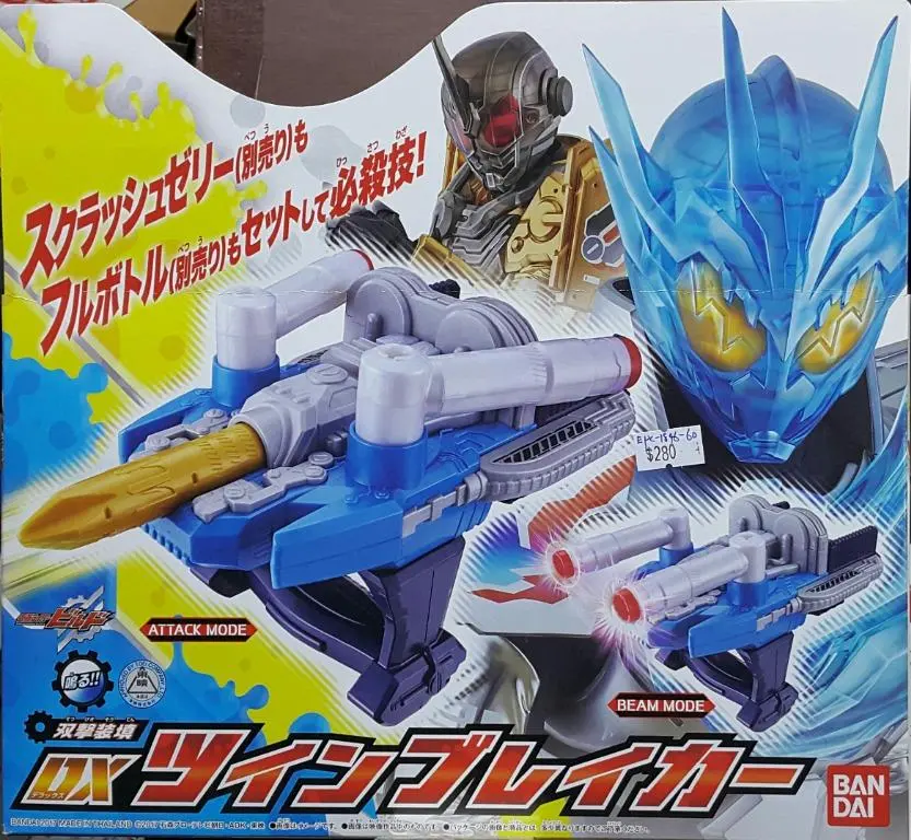 Bandai 21885 幪面超人build 幪面超人 Cross-Z 幪面超人古列斯 Dx 發聲 雙重破滅拳套 Kamen Rider Build Kamen Rider Cross-Z Kamen Rider Grease Dx Sound Twin Breaker (Man-571 / Epc-1846-60 / Epc-1632-60/ Epc-2048-60) 1