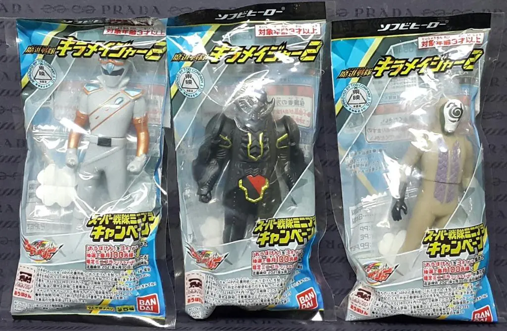 Bandai 46595 魔進戰隊煌輝者 煌輝銀 迦魯薩 貝恰特 人物套裝 第二彈 Soft Vinyl Hero Super Sentai Minipla Campaign Mashin Sentai Kiramager 2 Kiramei Silver Garuza Bechatto Set (Epc-2227-6S) L 1