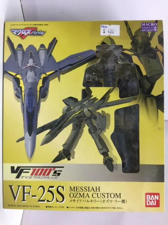 Bandai 1/100 Macross Vf100s Vf-25S Messiah Ozma Custom 超時空要塞 (54819) (Pa0) 1