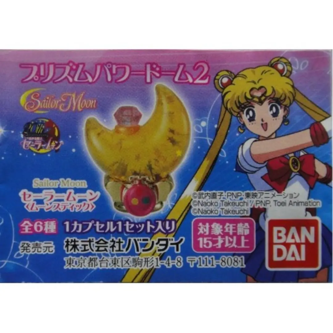 Bandai 美少女戰士 香水瓶 Sailor Moon 2 全6種 扭蛋 (Epc-636-54) B31979387 1