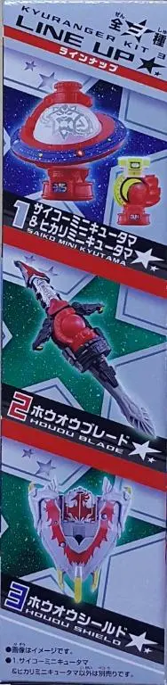 Bandai 18929 宇宙戰隊九連者 星玉 鳳凰劍 鳳凰盾 盒蛋套裝 Uchu Sentei Kyuranger Kit 3 Saiko Mini Kyutama Houou Blade Houou Shield Set (Epc-1805-19S) L 2