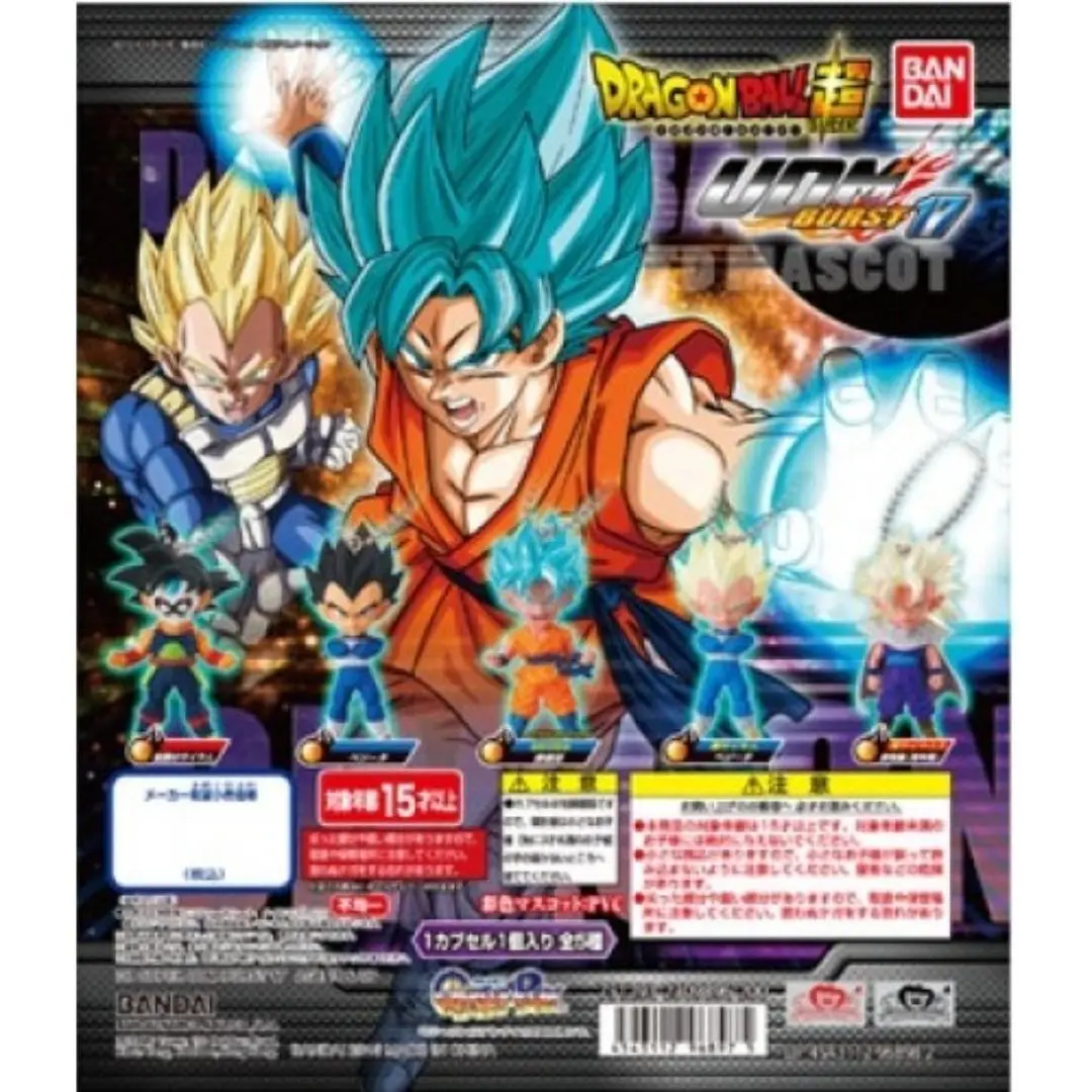 Bandai 龍珠 Dragon Ball Super Udm Burst 17 全5種 扭蛋 2309896 (Epc-921-30) 1