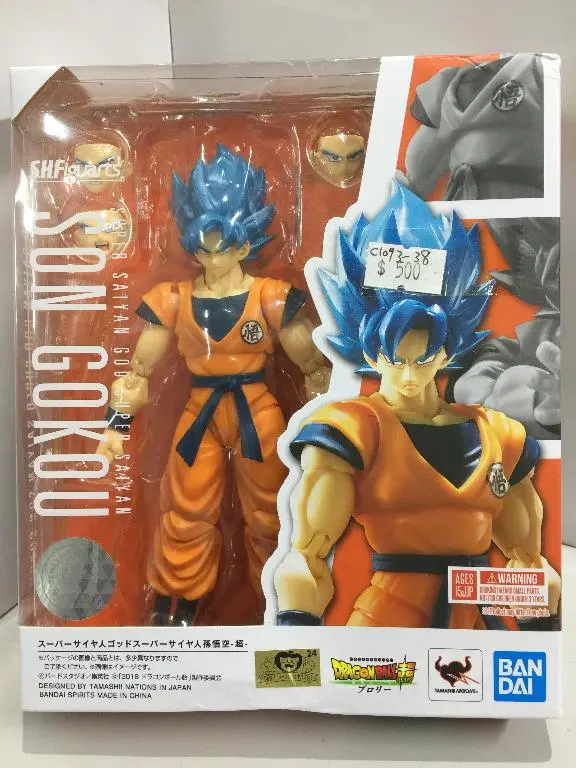 Bandai S.H.Figuarts Dragon Ball Super Saiyan God Son Gokou (55700) (C1093-38) 1