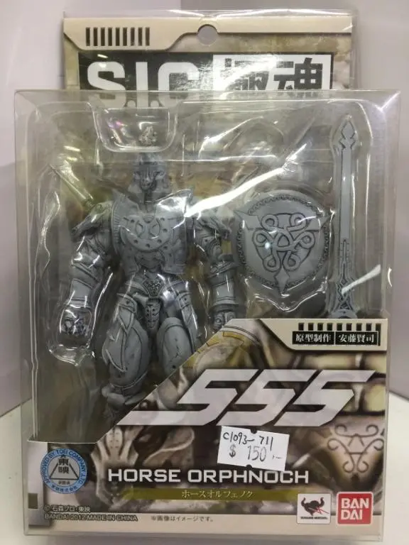 Bandai S.I.C. 極魂 Kiwami Tamashii 555 Horse Orphnoch (70987) (C1093-711) 1