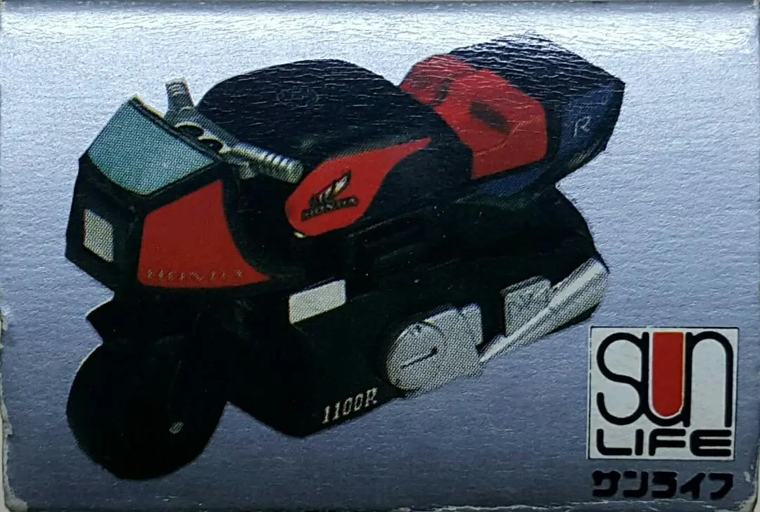 Sun Life 4769013 可愛機械人系列 第一彈 電單車 本田cb1100r 黑色 Chibi-Robo Series 1 Bike Honda Cb1100r Black (Buy-Spk) 存 2