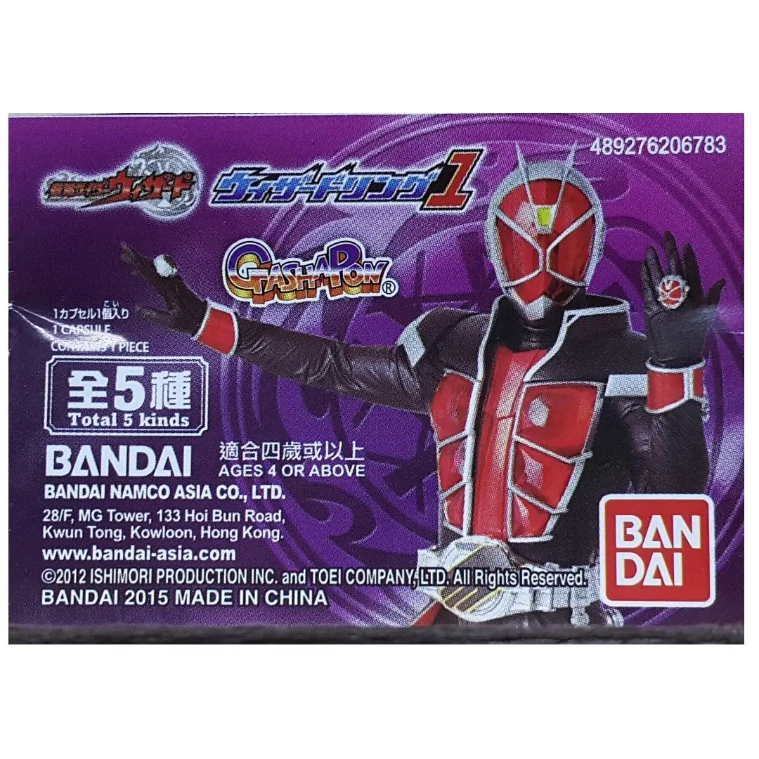 Bandai Kamen Rider Wizard Ring 1 幪面超人魔法師 魔法指環 第一彈 20678 (Epc-1940-28S) 1
