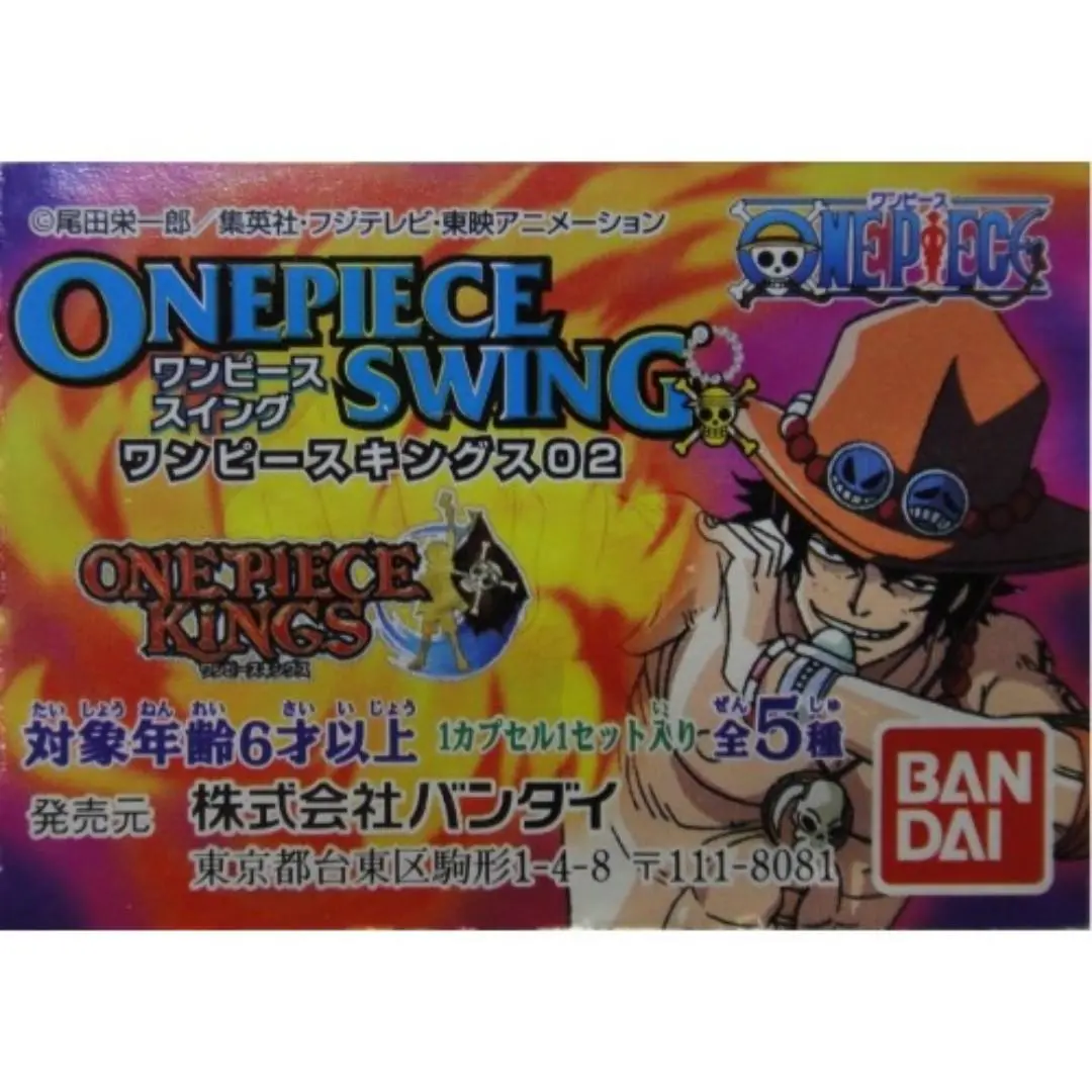 Bandai 海賊王 吊飾 第二彈 全5種 扭蛋 One Piece Swing 02 Set 2253493 (Epc-422-24 / Epc-780-20) 1139968990 1