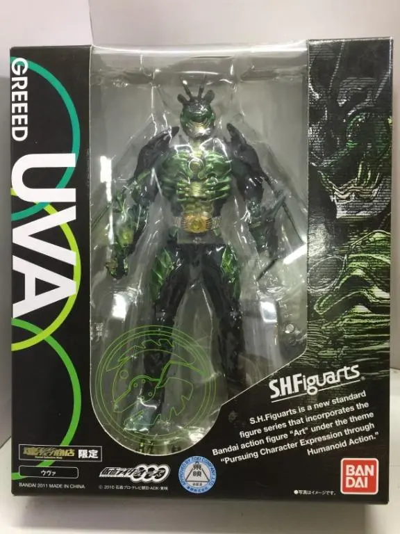 Bandai S.H.Figuarts Greeed Uva (69496) (C1093-176) 1