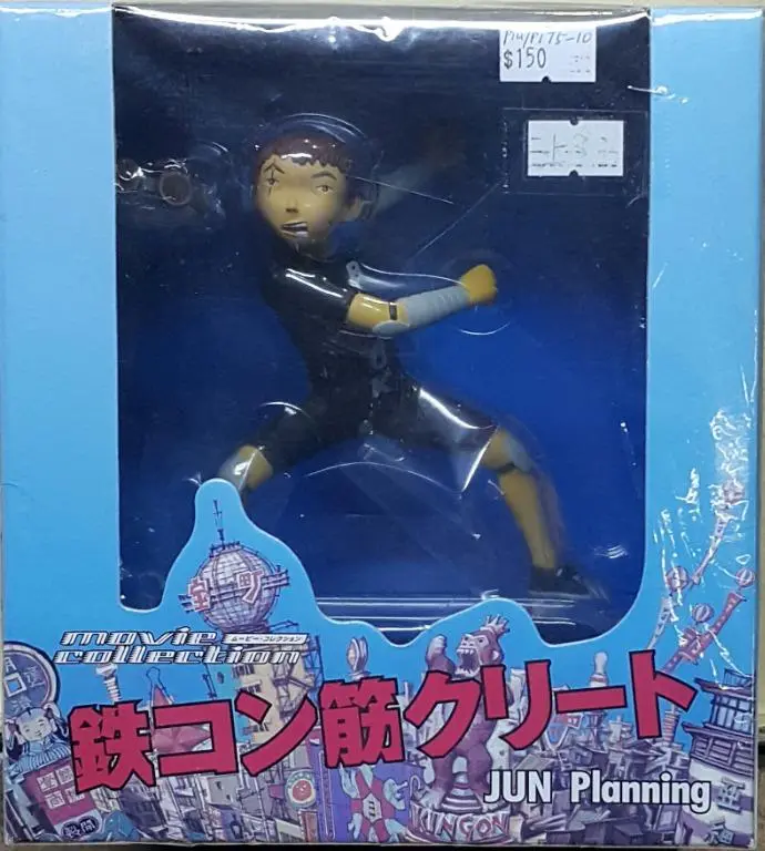 Jun Planning 13344 松本大洋 惡童 黑 Taiyo Matsumoto Tekkon Kinkreet Movie Collection M-344 Kuro (Piu/P175-10) 1