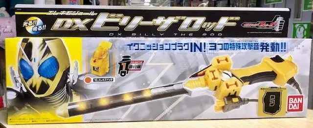 Bandai 70142 幪面超人 Kamen Rider Fourze Dx Billy The Rod 電棒 (Epc-454-120) 港版 1