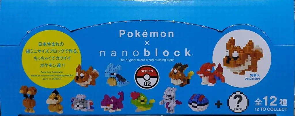 Kawada 20606 Nanoblock Nbmpm_02S Mini Pokemon Series 2 Caterpie Coil Mew Super Ball Koduck Koratta Eievui Laplace Dodo Raichu Lizardon Mewtwo Set 寵物小精靈 綠毛蟲 小磁怪 夢夢 超級精靈球 傻鴨 小哥達 伊貝 背背龍 多多 雷超 噴火龍 超夢夢 迷你積木 套裝 (Epc-1425A-96S) 存 2