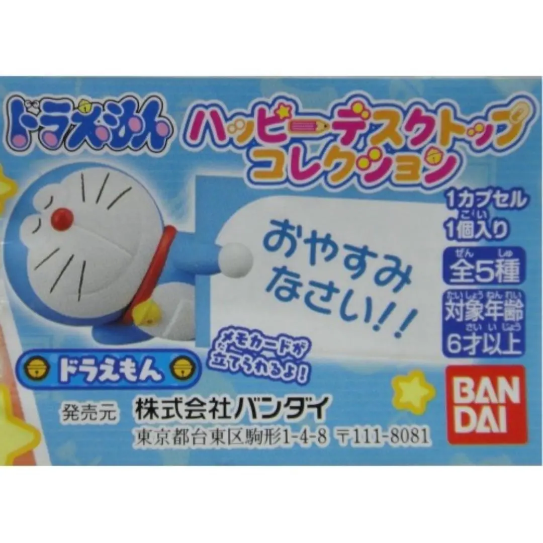 Bandai 多啦a夢 Doraemon Happy Desktop Collection 全5種 扭蛋 2326725 (Epc-796-30) 1