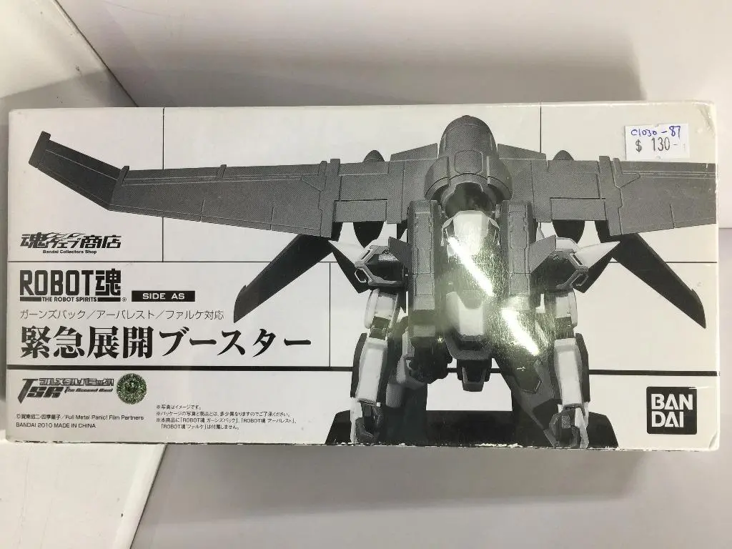 Bandai Robot Emergency Exhibition Opens Booster For Arbalest / Gernsback / Falke Sp (61017) (C1030-87) 1