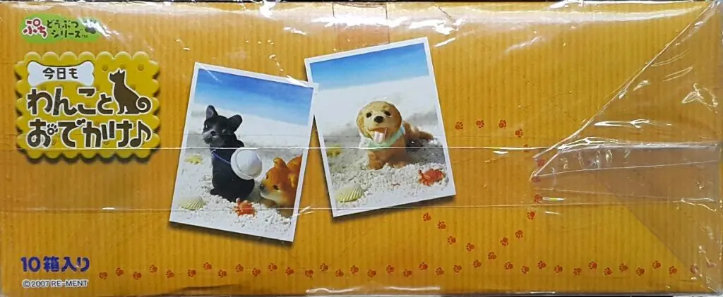 Re-Ment 50211 迷你動物系列 今天和狗狗出去玩 連別色版 盒蛋套裝 Petit Animal Series Going Out With A Dog Today With Variant Set (Buy) L 2