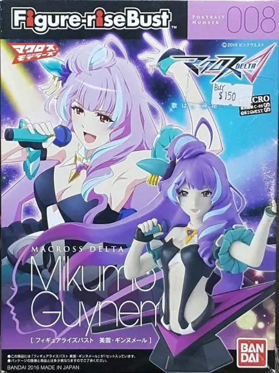 Bandai 10515 Figure-Rise Bust Portrait No.008 Macross Delta Mikumo Guynemer Plastic Model Kit 超時空要塞δ 凱厄斯 美雲·基努梅爾 模型 (Buy) 1