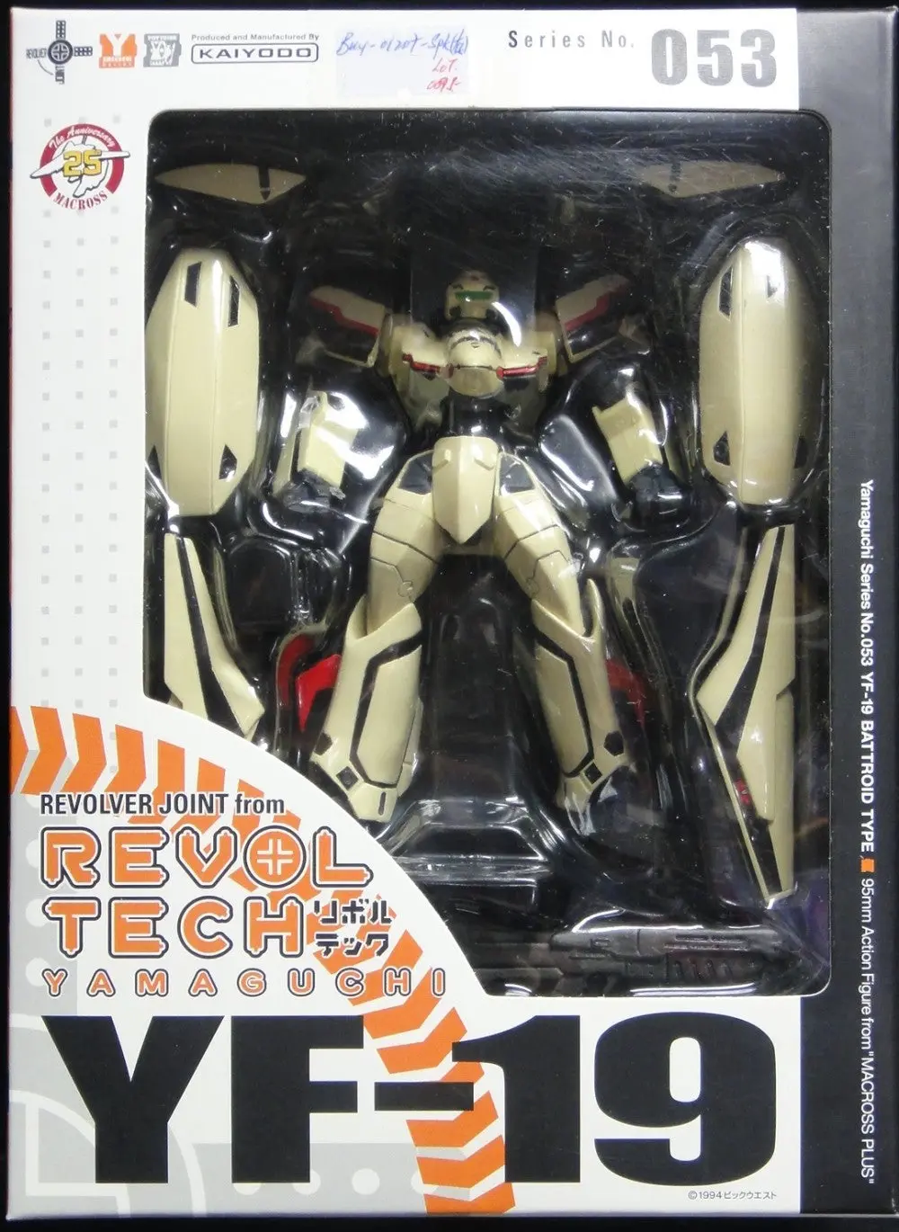 海洋堂 第2世代 山口轉輪 Yf-19 勇機 Kaiyodo Revoltech Yamaguchi Series 053 Yf-19 Battroid Type From Macross Plus (Buy-01207-Spk) 1
