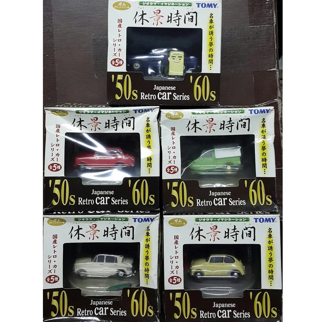 Hold - Tomy Rest Time '50S ~ '60S Japanese Domestic Retro Car Series 休景時間 五十至六十年代 日本國產復古車系列 (Buy-63055-Cw) 1