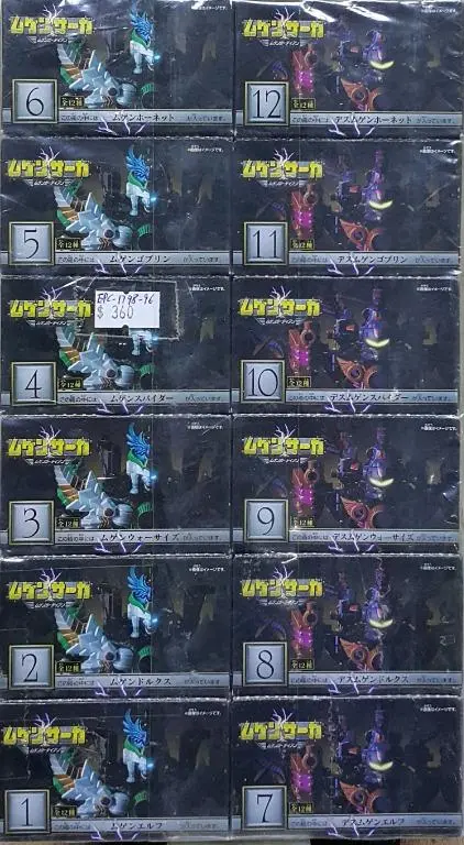 Bandai 18944 無限合體 無限守護神 盒蛋套裝 Mugen Saga Mugen Guardian Desmugen Guardian Set (Epc-1798-96S) L 2
