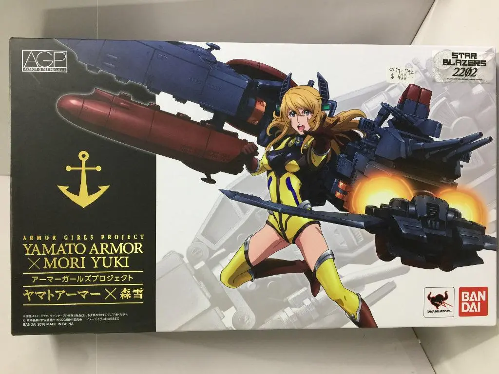 Bandai Agp Yamato Armor × Mori Yuki Star Blazers 2202 (19282) (C877-942) 1