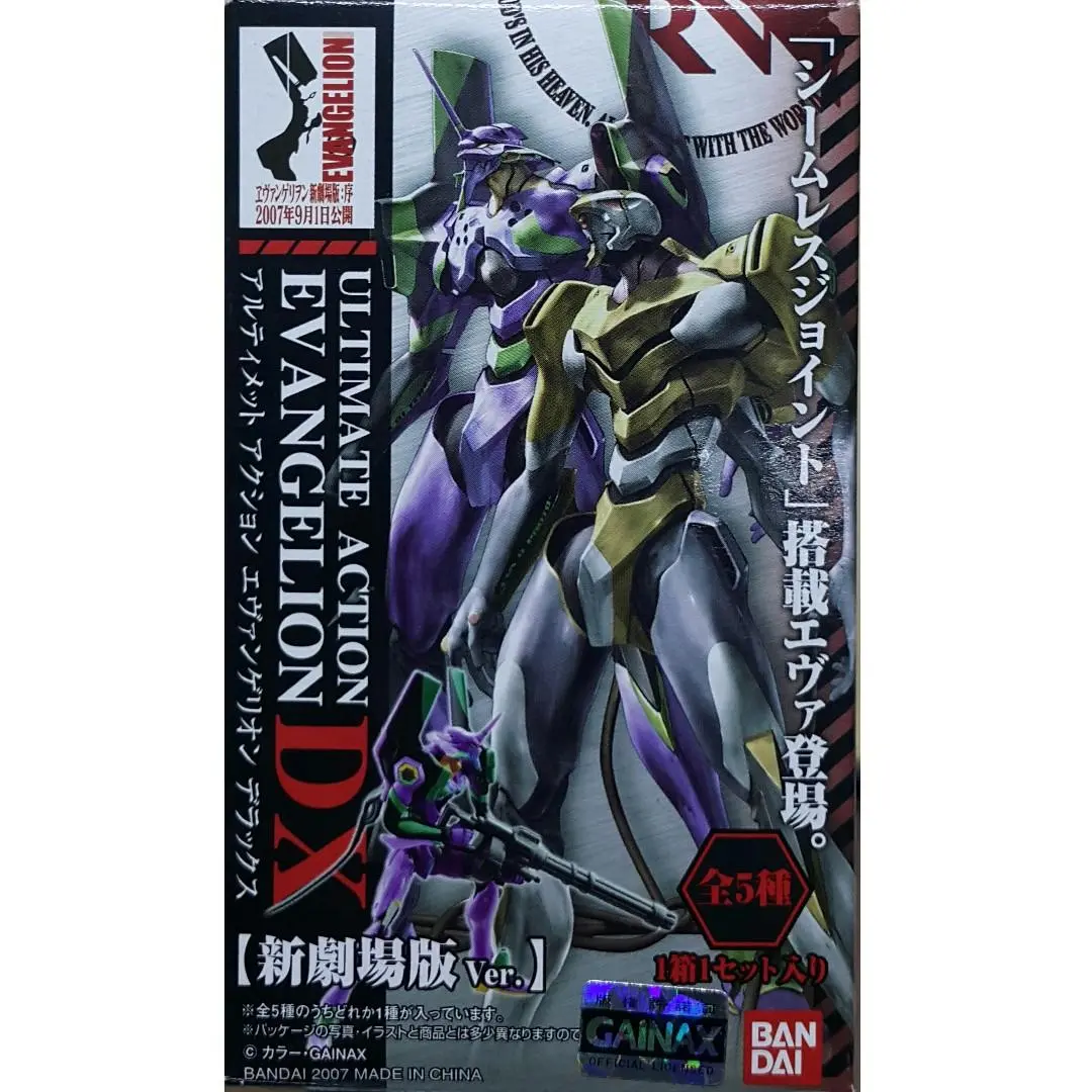 Bandai Ultimate Action Eva Dx 新世紀 Eva 福音戰士 新劇場版:序 初號機 零號機 使徒 (Buy-49731-Spk) 1