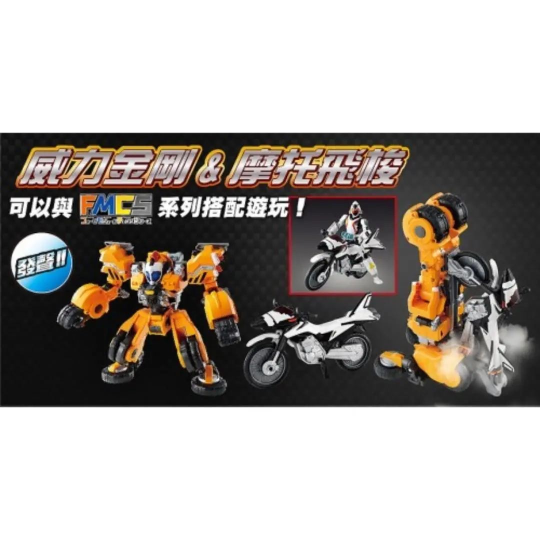 Bandai 70150 Kamen Rider Fourze Dx Power Dizer & Machine Massigler (Epc-455-150) 2