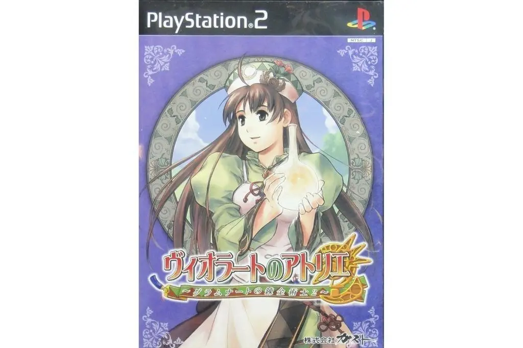 Sony 04030 Ps2 Violet Alchemist Of Gramnar 2 薇歐葛拉姆奈特的鍊金術士2 遊戲 日版 Slpm65311 (Buy) 1