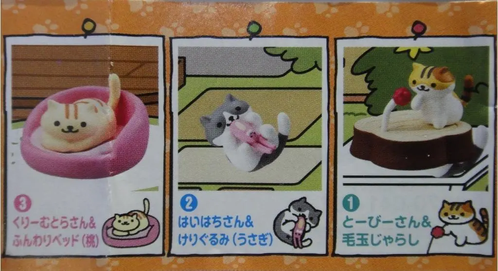 Bandai 貓咪收集 Hit-Point Part 4 全7種 扭蛋 2359234 (Epc-1125-42) 2