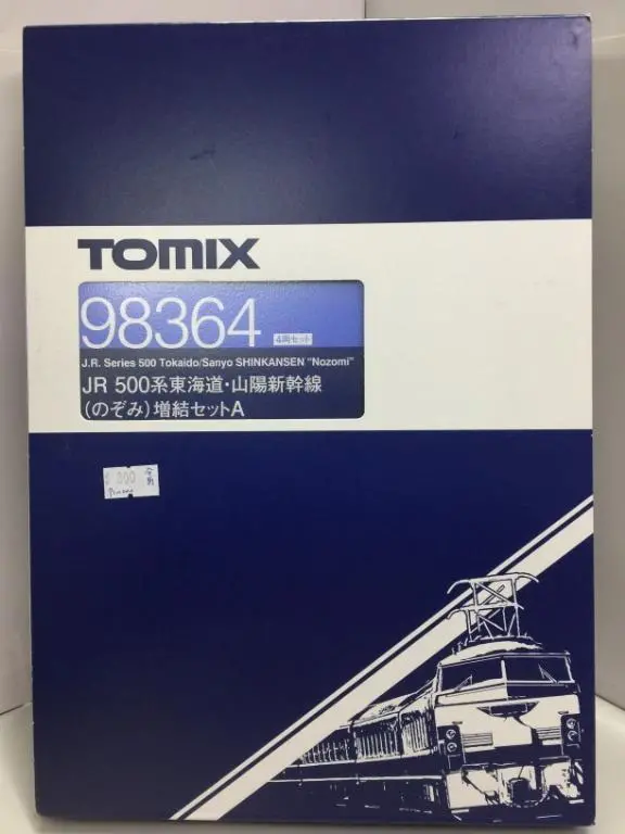 Tomix 98364 J.R. Series 500 Tokaido/ Sanyo Shinkansen "Nozomi" 東海道 山陽新幹線 增結 (98364) (Piu200) 1