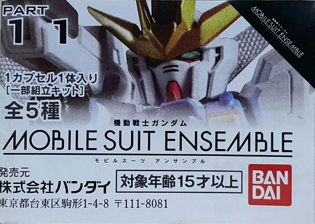 Bandai 40463 機動戰士 高達 機動戰士合集 第十一彈 高達x 百式 老虎 巨型火箭筒發射器 機動戰士武器套裝 扭蛋套裝 Mobile Suit Gundam Mobile Suit Ensemble Part 11 Gundam X Hyaku Shiki Gouf Mega Bazooka Launcher Ms Weapon Set (Epc-2411-50S) 存 1