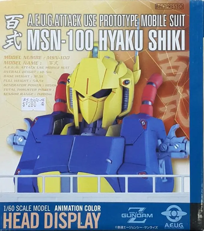 Banpresto 52232 1/60 機動戰士z高達 奧干 百式 動畫色 胸像 Mobile Suit Z Gundam A.E.U.G. Attack Use Prototype Msn-100 Hyaku Shiki Animation Color Head Display (Buy-Mc) 存 1