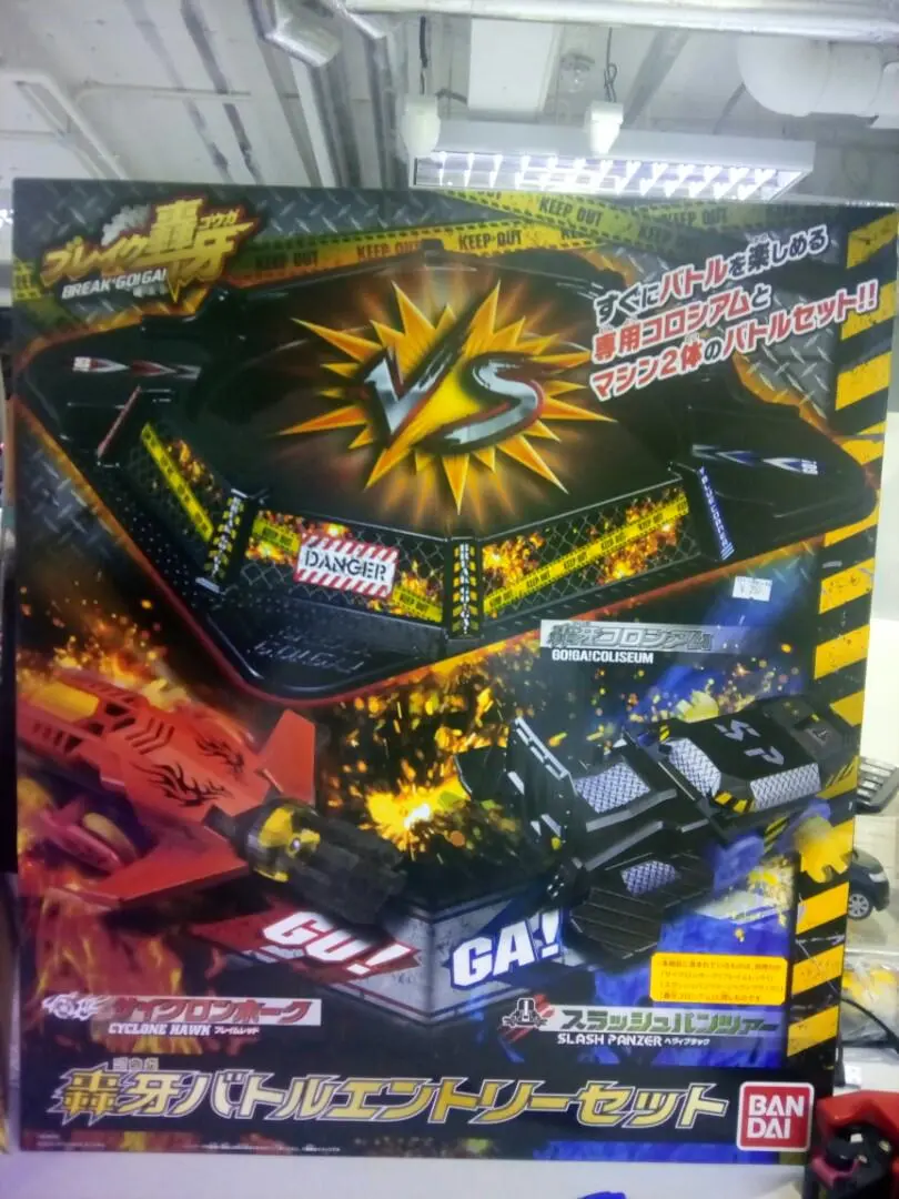 激鬥戰車轟牙 Breakgoga 套裝 車x2 + 1個對戰盤  Bandai 20785 Epc-1483-56 (L) Epc-1504-56 1