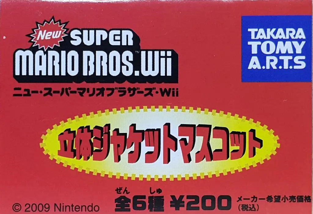 Takara Tomy Arts New Super Mario Bros Wii 3D Jacket Mascot 新超級瑪利歐兄弟wii 扭蛋掛飾 (Buy-98691-Cw) 1