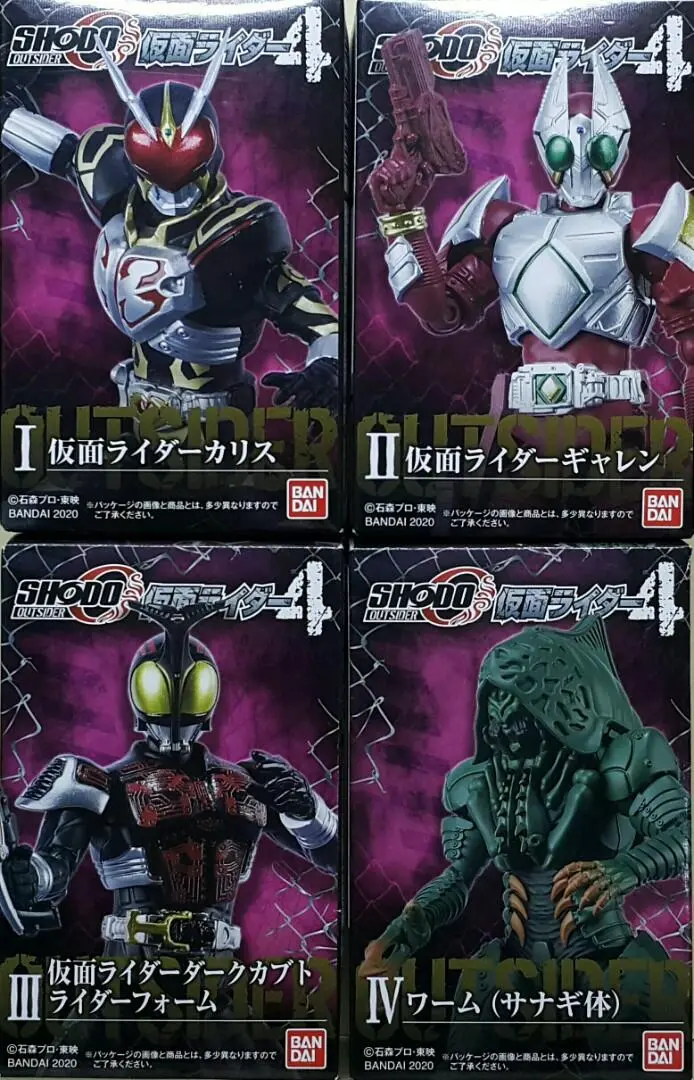 Bandai 50340 拳動o 幪面超人 第四彈 幪面超人卡里斯 幪面超人格連 黑甲鬥王 騎士形態 蟲類 (蛹體) 盒蛋套裝 Shodo-O Outsider Kamen Rider 4 Kamen Rider Chalice Kamen Rider Garren Dark Kabuto Rider Form Worm (Pupa Body) Set (Epc-2434-60S) 存 1