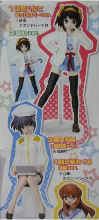 Bandai 涼宮春日的憂鬱 Hg Haruhi Suzumiya Part 3 Figure 全6種 扭蛋 (A2-2012808) 1131451959 2