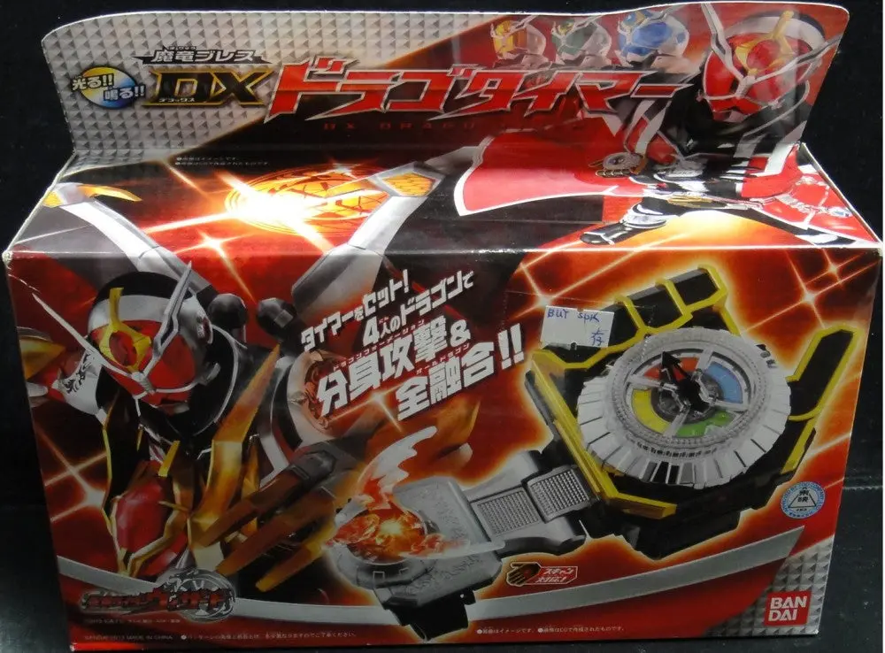 萬代 幪面超人魔法師 全龍型態 豪華版 發光及發聲 魔龍計時器 Bandai Kamen Rider Wizard All Dragon Style Dx Drago Timer With Light &Amp; Sound (Buy-77363-Spk 店) 1