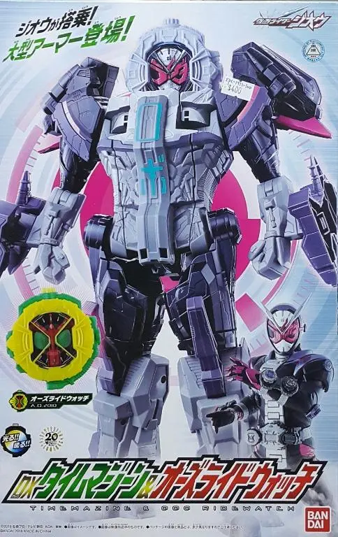Bandai 29837 幪面超人時王 載具 Dx 時間魔神 000 變身手錶 Kamen Rider Zi-O A.D. 2010 Zi-O Ridewatch Dx Time Mazine & Ooo Ride Watch (Epc-2060-100) 存 1