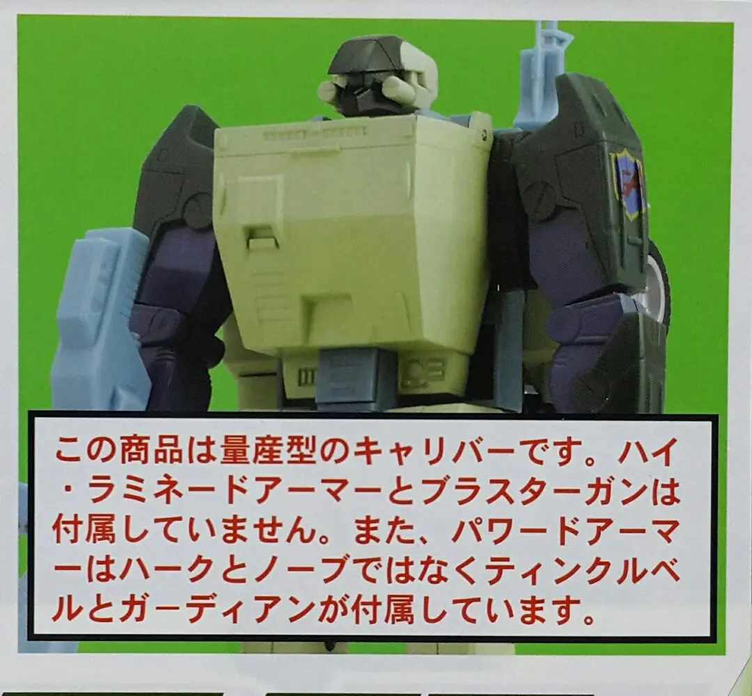 Cms 65255 Brave 21X 合金 特裝機兵 三一無敵 Vv-54A Calibur 量產型 萬能吉普車 綠色非裝甲版 (Toy-560-150) 特價發售中 此貨品只限門市交收 存 2