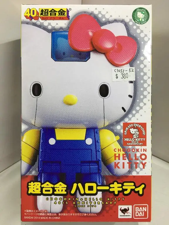 Hold Bandai Chogokin X Hello Kitty 40Th Anniversary (86717) (C1033-52) 1