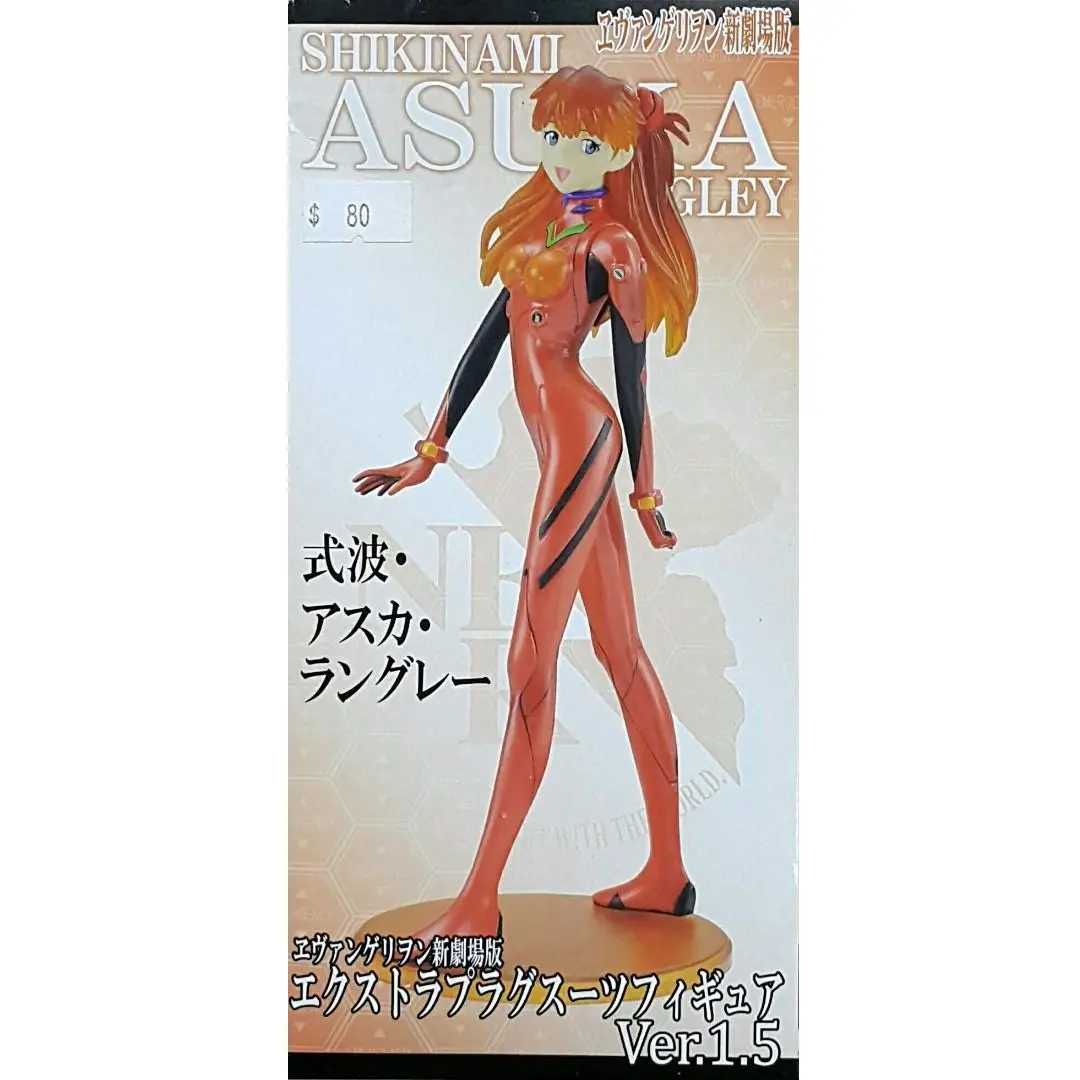 Sega  21536 新世紀 Eva 福音戰士 新劇場版 式波 明日香 蘭格雷 Shikinami Asuka Langley Ver. 1.5 倉 1