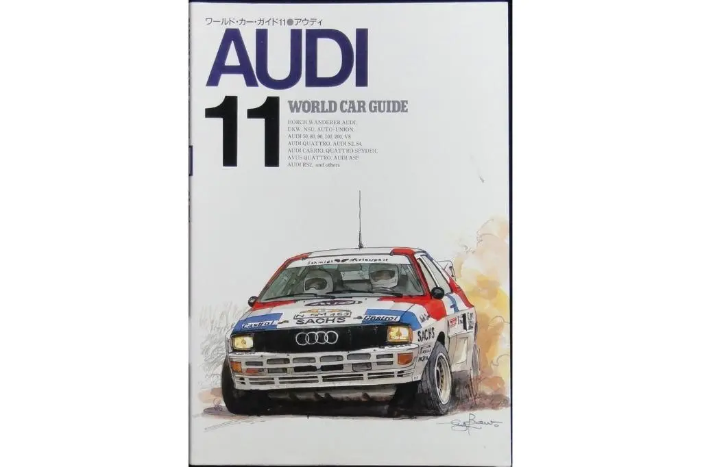Neko World Car Guide 11 Audi 世界汽車指南 奧迪 Isbn: 4-87366-103-X (Piu-66103) 1