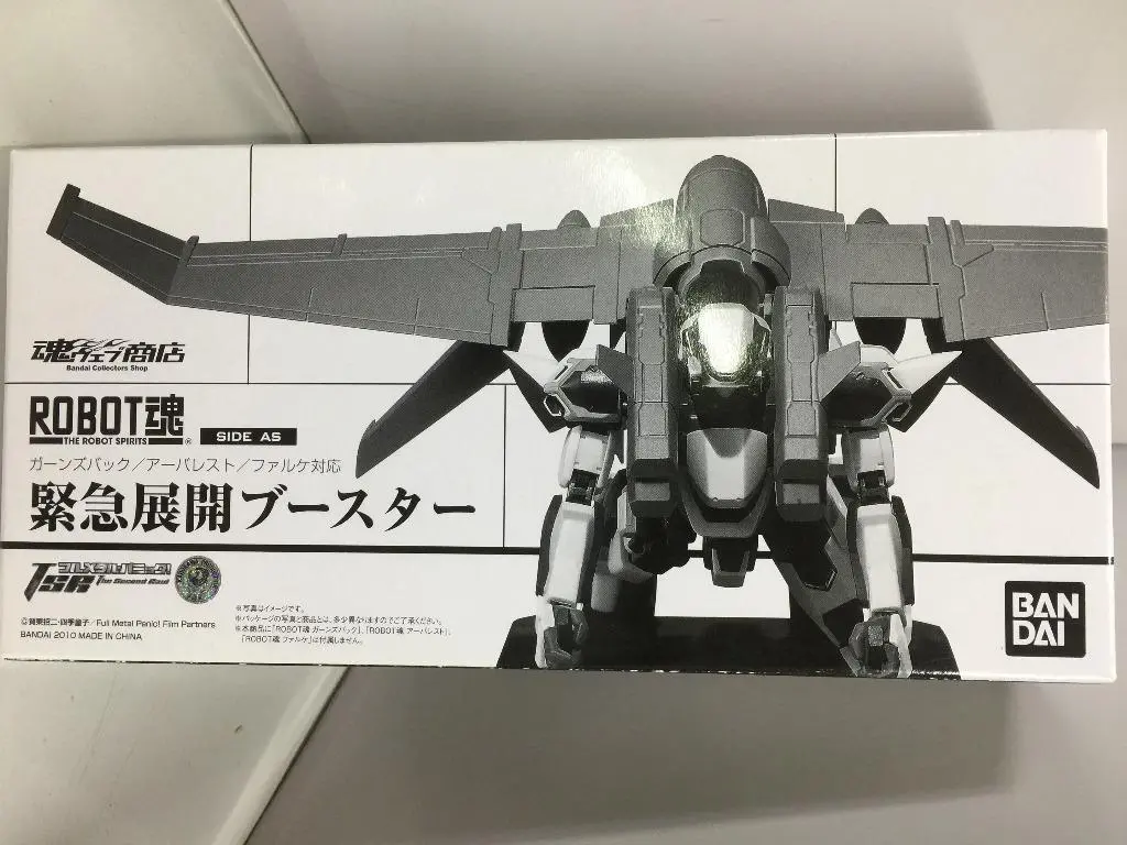 Bandai Robot 魂 Emergency Exhibition Opens Booster For Arbalest / Gernsback / Falke Sp (61017) (C877-89) 1