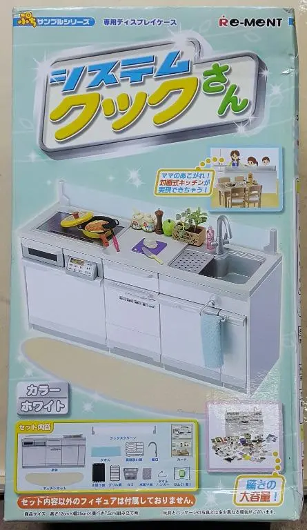 Re-Ment 50199 迷你樣本系列 專用展示櫃 烹飪系統 Petit Sample Series Dedicated Display Case Cooking System (Buy-Mc) L 1