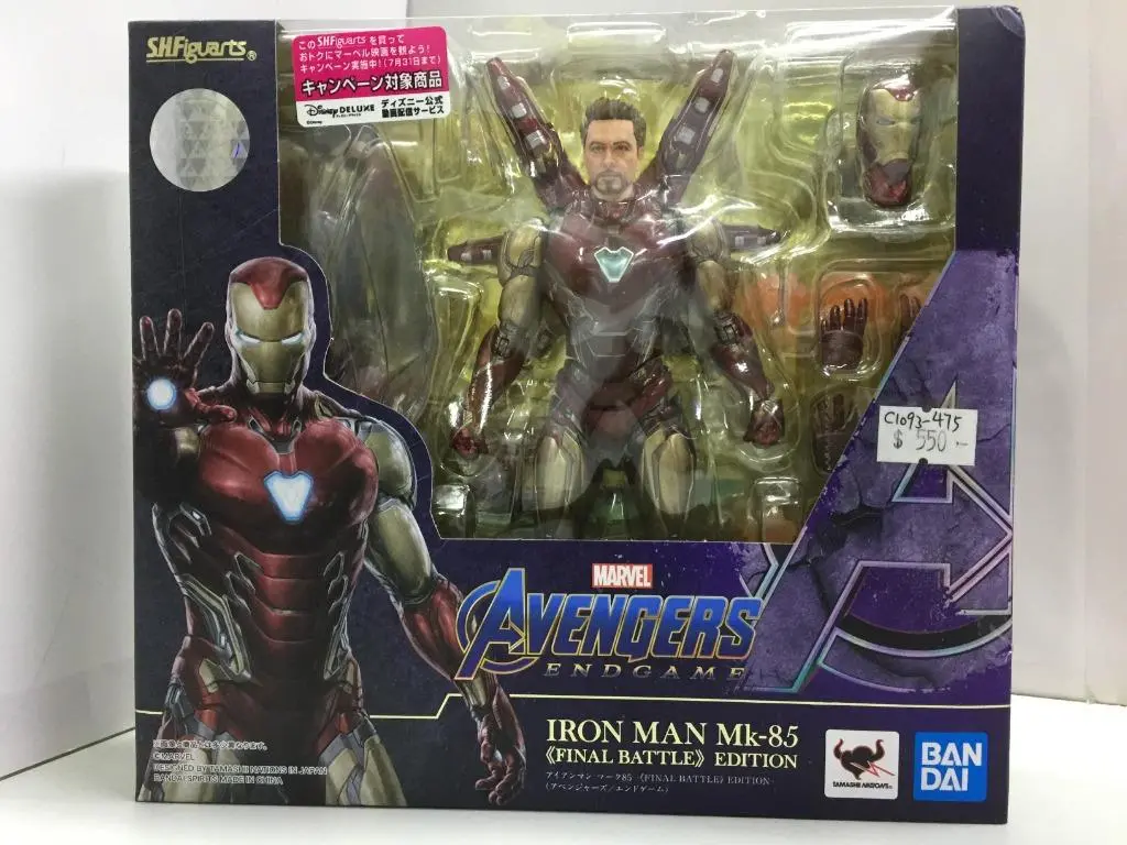 Bandai S.H.Figuarts Iron Man Mk-85 Final Battle Edition Marvel Avengers Endgame (58732) (C1093-475) 1