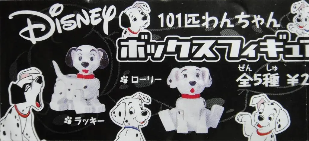 Yujin 迪士尼 斑點狗 Disney Character 101 Dalmatians Figure 全5種 扭蛋 (A2-92499) B32093672 1