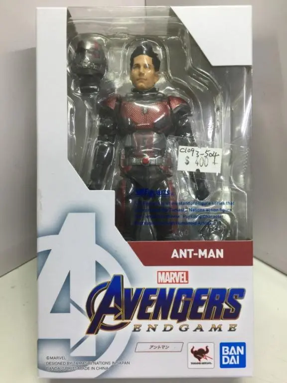 Bandai S.H.Figuarts Ant-Man Marvel Avengers Endgame (55561) (C1093-504) 1