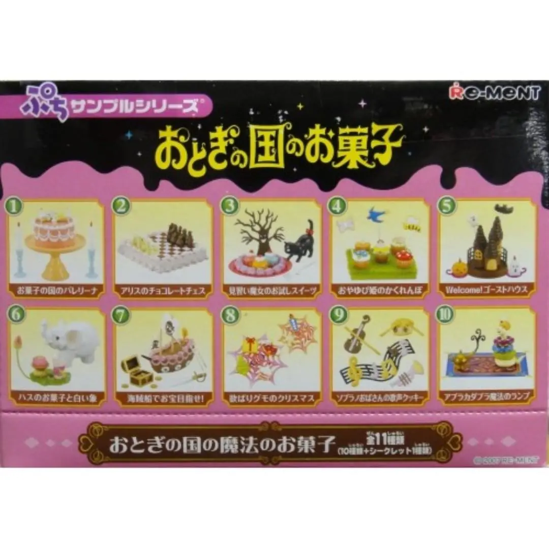Re-Ment 50227 童話之國的魔法糖果 盒蛋套裝 Petit Sample Seies Magical Sweets Of The Fairy Tale Set (Buy-Cw) 存 2
