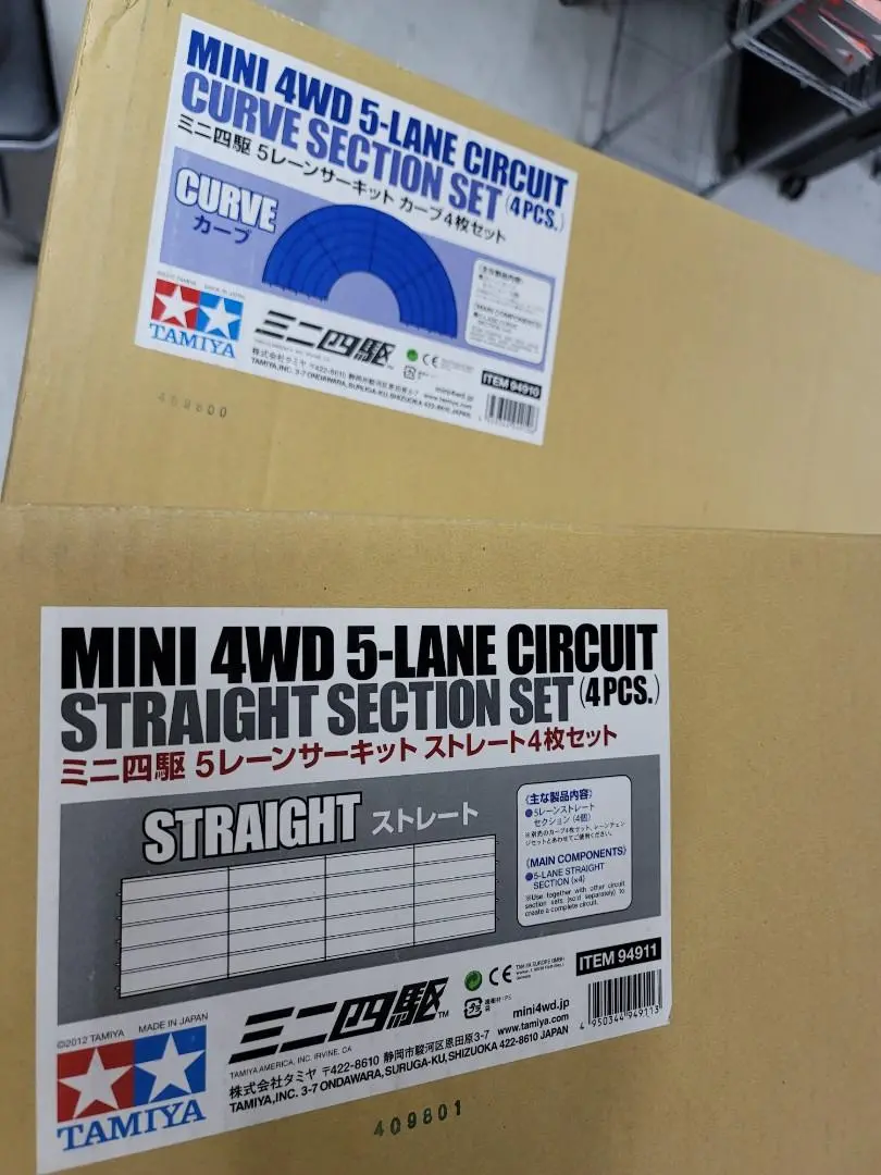 雙星tamiya 迷你四驅車跑道 賽道 路軌 軌道 五軌套裝 5 Lane Circuit Mini 4Wd 1