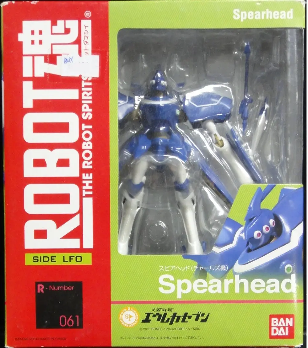 萬代 Robot 魂 交響詩篇艾蕾卡7 查爾斯 專用 矛頭 Bandai The Robot Spirits Side Lfo R-061 Psalms Of Planets Eureka Seven Spearhead (Buy-60981) 1