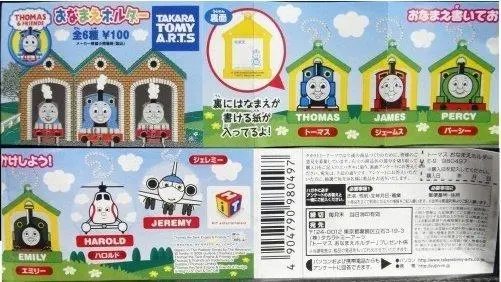 Takara Tomy A.R.T.S Hit Entertainment 湯馬仕小火車 吊飾 Thomas & Friends (Pa-0/Mac-98049) 1